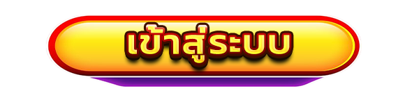 เข้าสู่ระบบเว็บคาสิโนออนไลน์ HENGHENG789 สล็อตแตกง่าย เว็บตรง