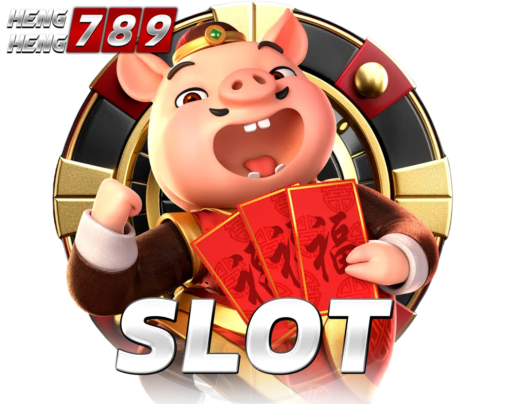 HENGHENG789 สล็อตแตกง่าย
